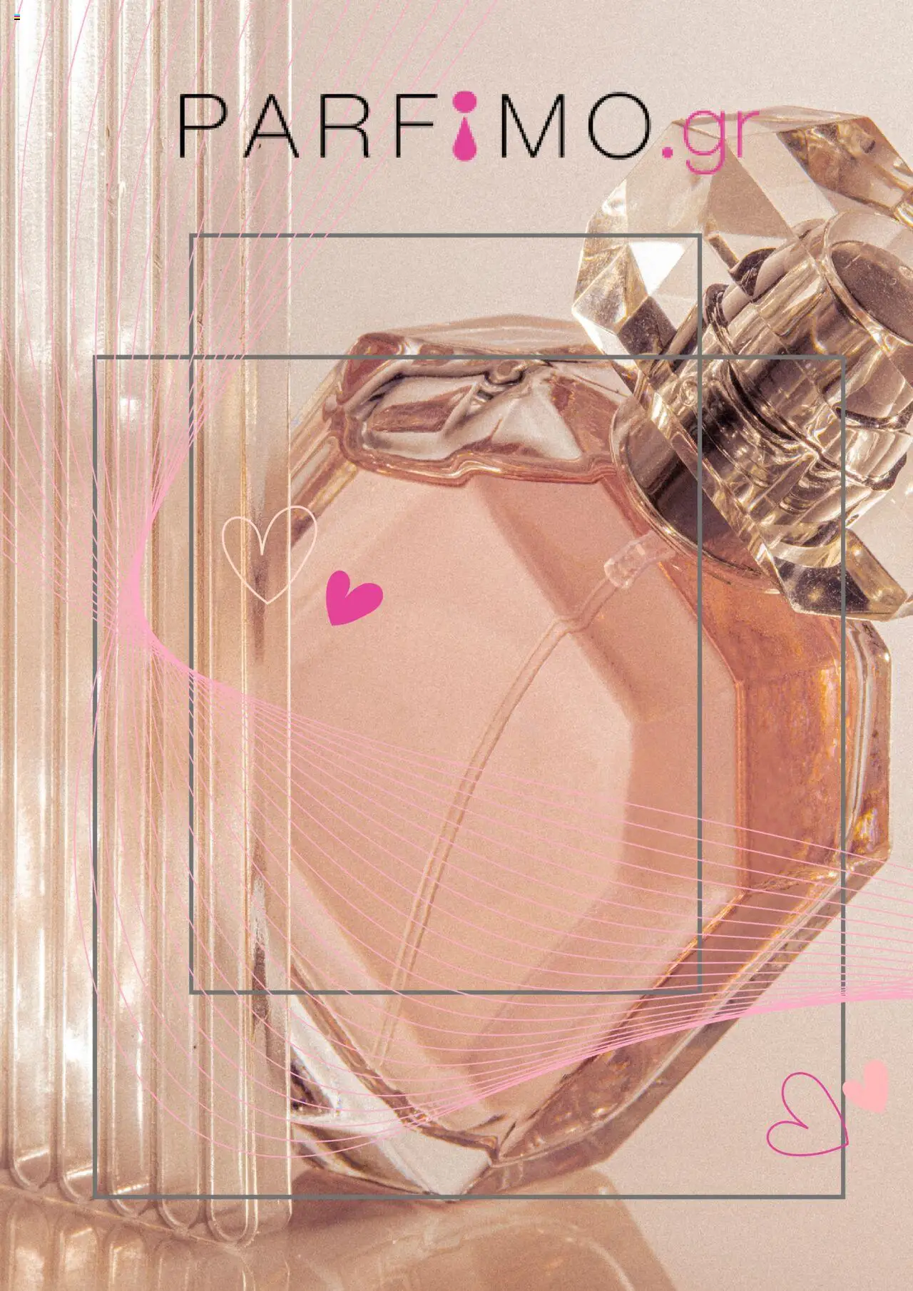 Preview of leaflet Kατάλογος 2026 from shop Parfimo valid from 01/01/2025