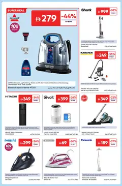 Preview of the catalogue Offers of store Carrefour valid from 5 Dec, 2025 | Sayfa: 14