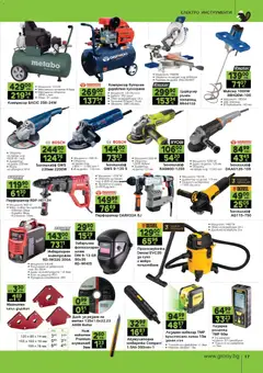 Преглед на Брошура от магазин GS Stroimarket - Офертата е валидна от 10.11.2025 | Cтраница : 17