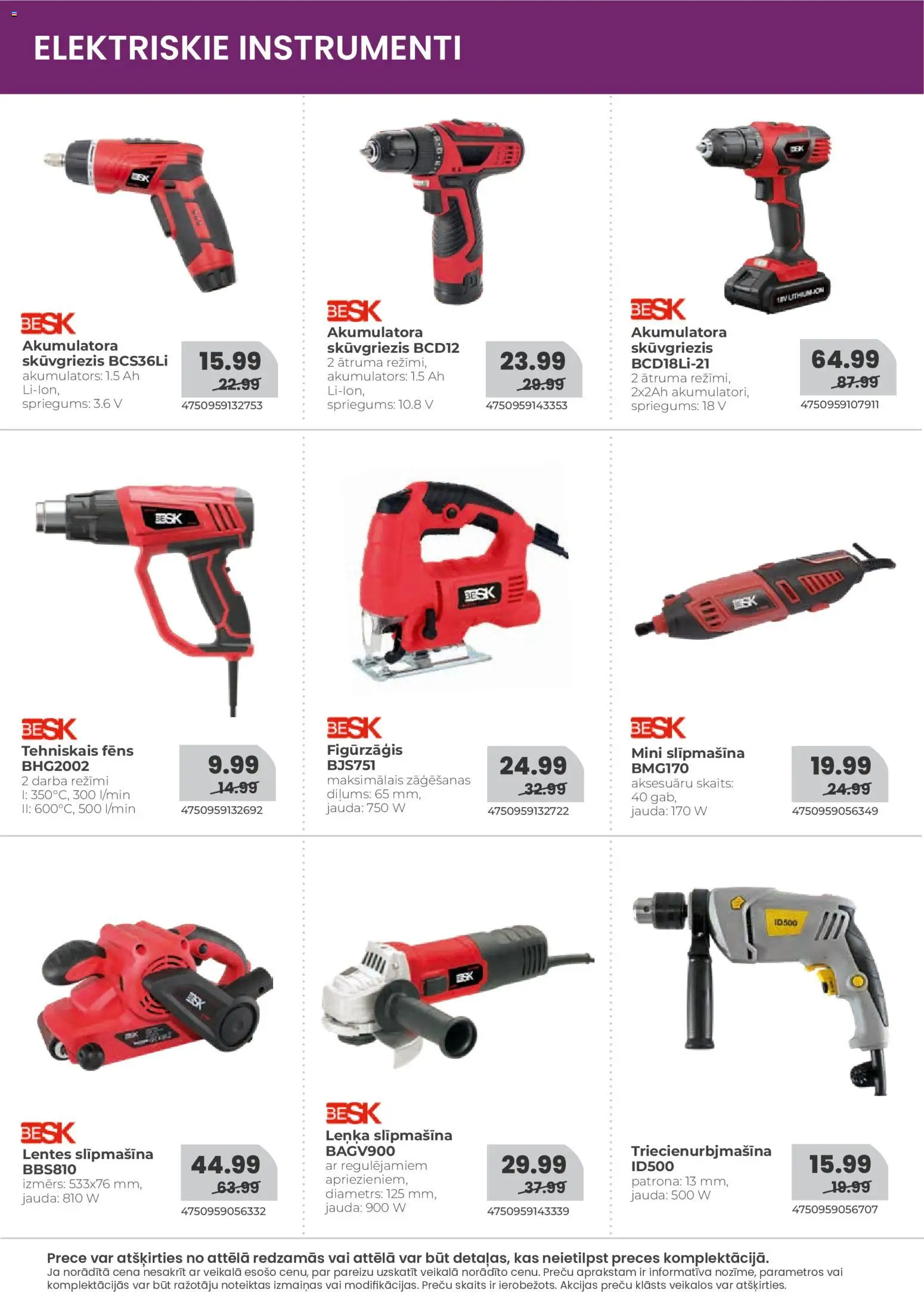 Skatīt MĀJAI UN DĀRZAM akciju bukletu, derīgs no 2025.12.01