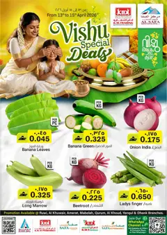 Preview of the catalogue KM Trading Vishu Special Deal of store KM Trading valid from 13 Apr, 2026