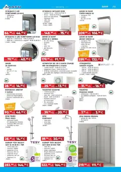 Преглед на Брошура от магазин Алати - Офертата е валидна от 27.11.2025 | Cтраница: 15