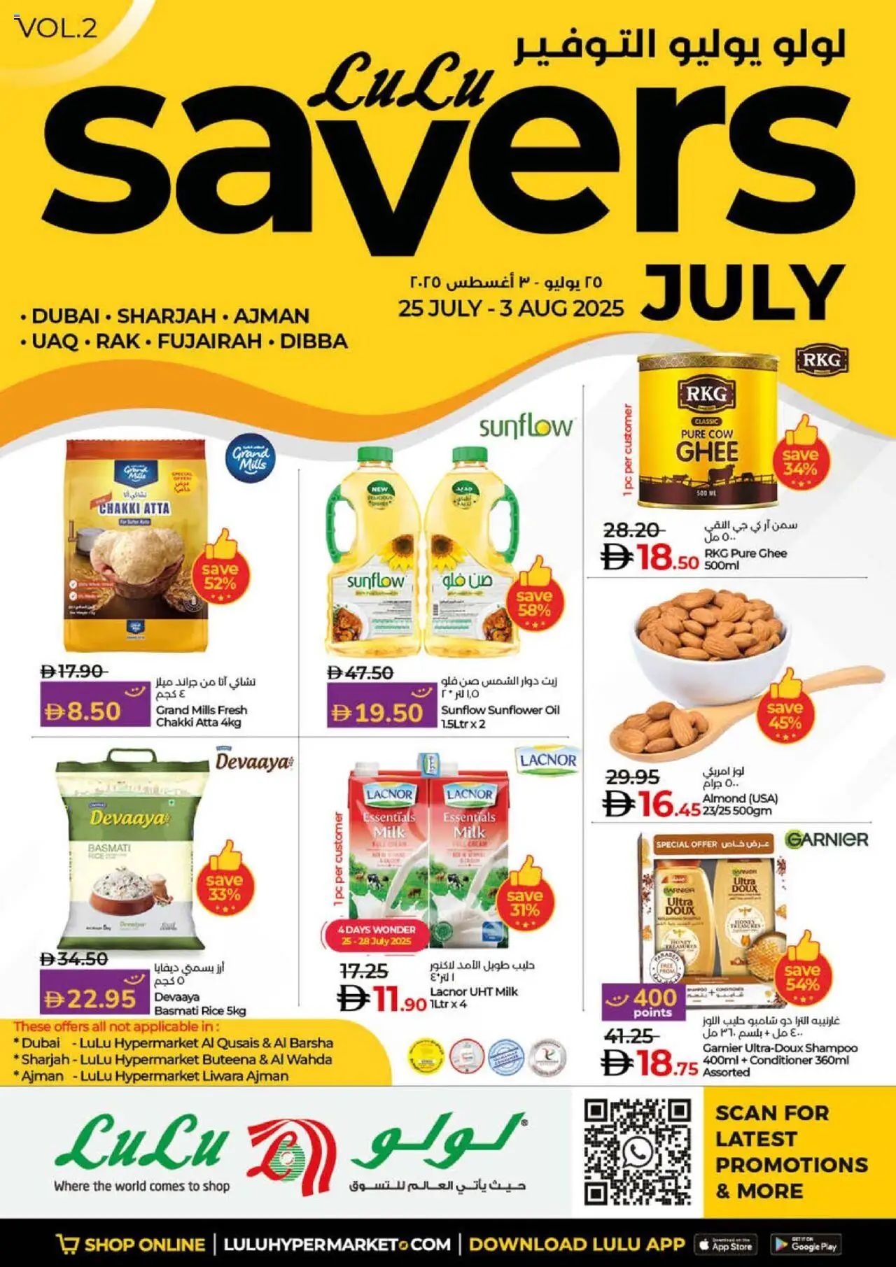 Catalogue Lulu Hypermarket catalog - the latest offers and deals valid from 25 Jul, 2025 page 1 - Shampoo