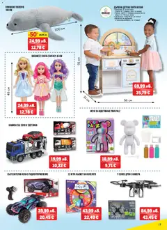 Преглед на Black Friday от магазин METRO - Офертата е валидна от 06.11.2025 | Cтраница : 17