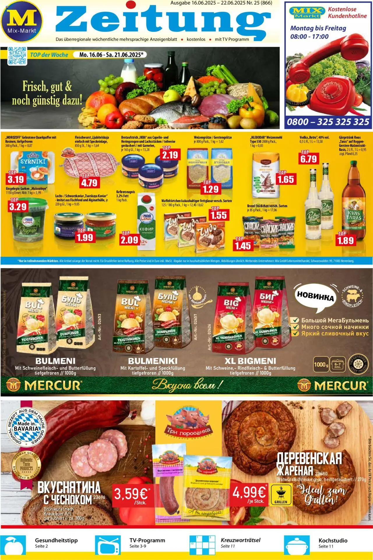 Mix Markt Prospekt (vom 16.06.2025 - 22.06.2025) - TV, Kefir, Garnelen, Lachs, Top, Gurken, Rindfleisch, Schweinefleisch
