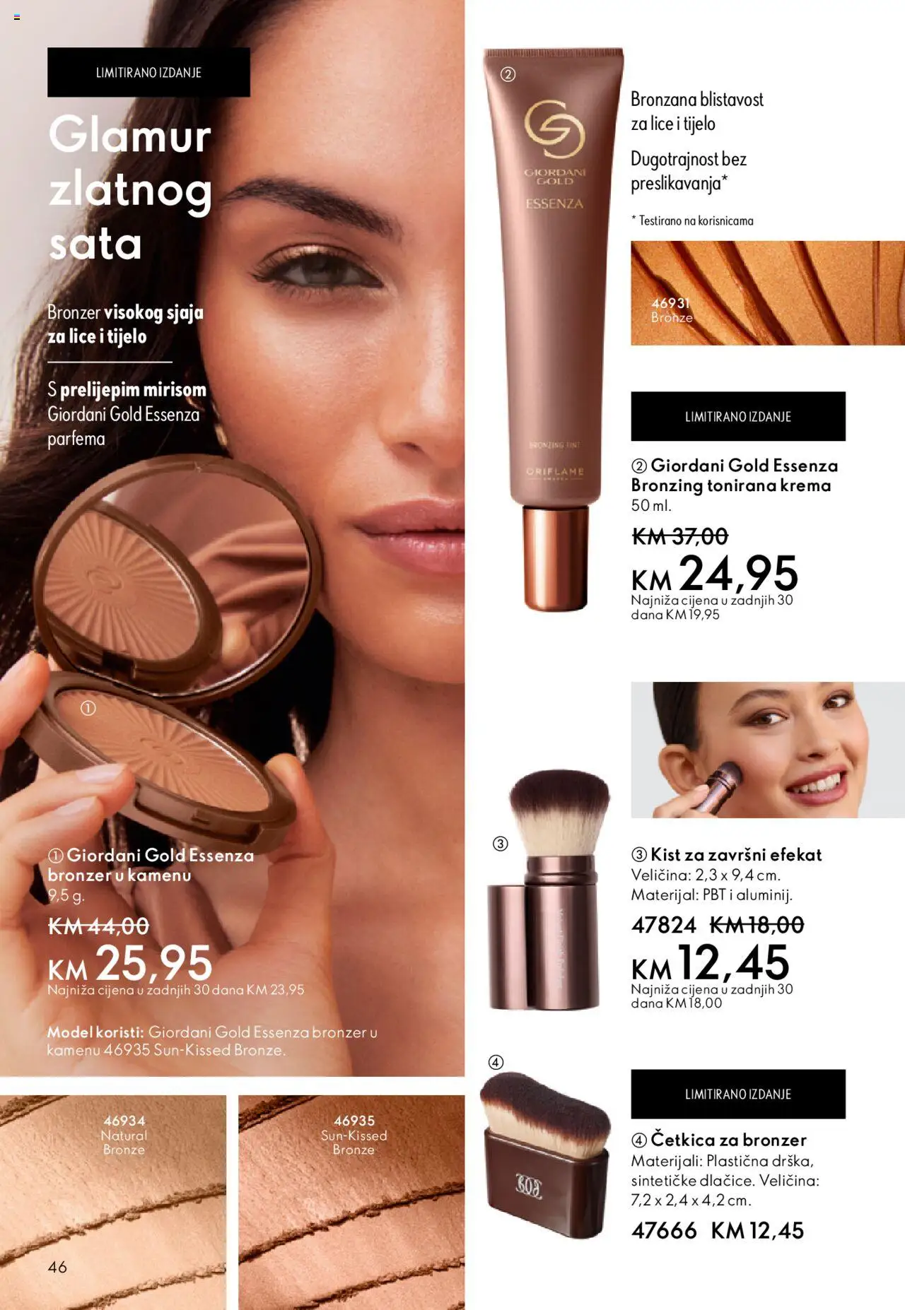 Pregled letka Katalog trgovine Oriflame vrijedi od 2025.10.08