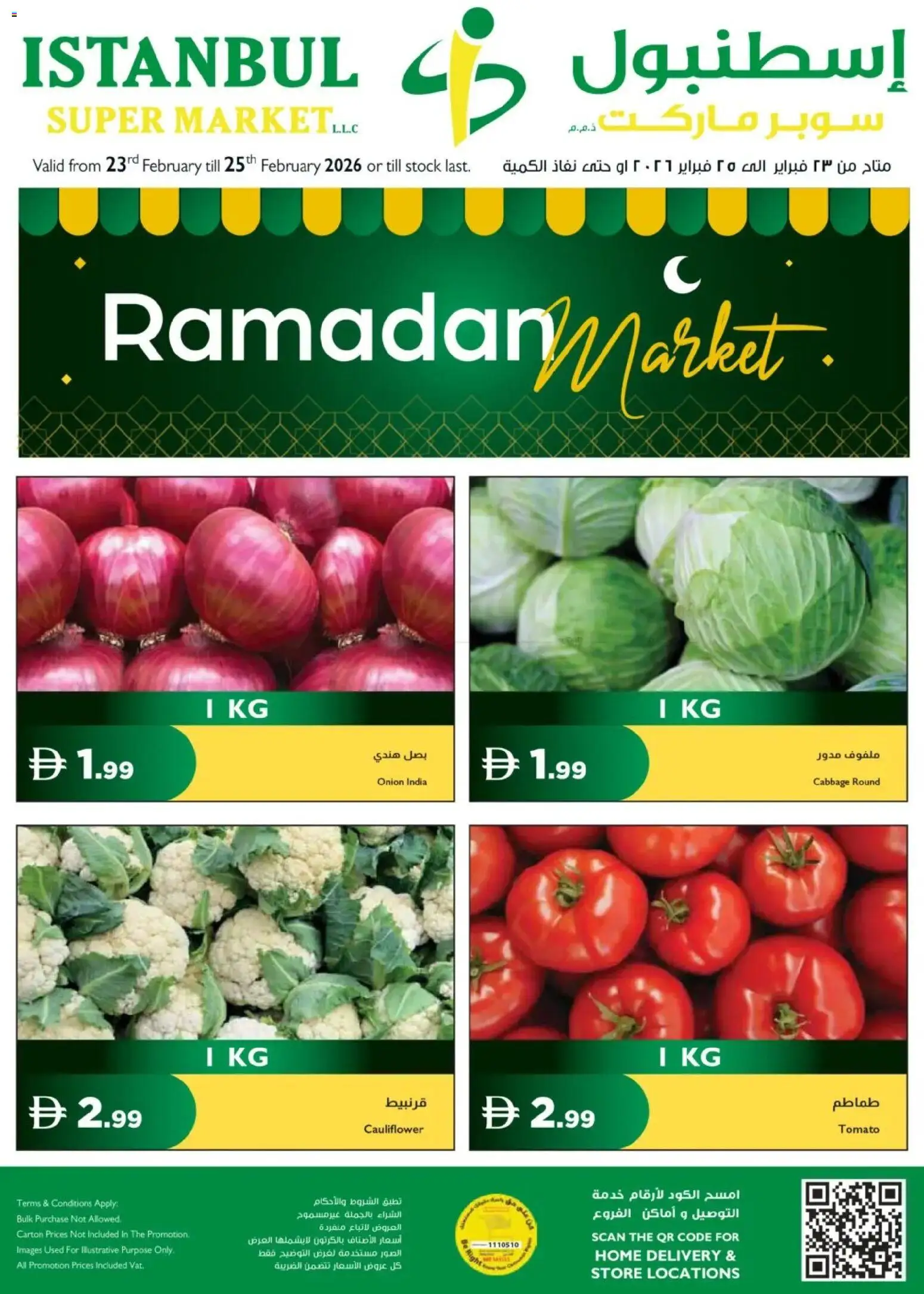 Preview of the catalogue Offers of store Istanbul Supermarket valid from 23 Feb, 2026