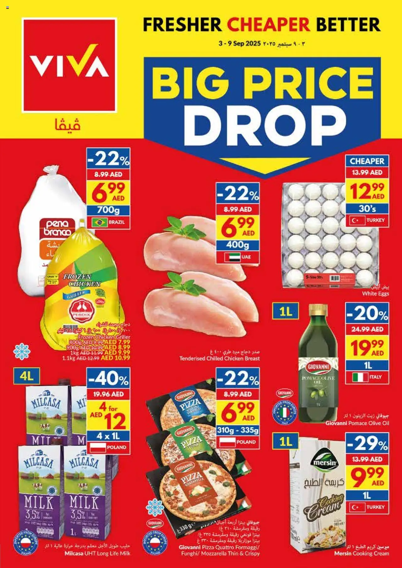Catalogue VIVA catalog - the latest offers and deals valid from 3 Sep, 2025 page 1
