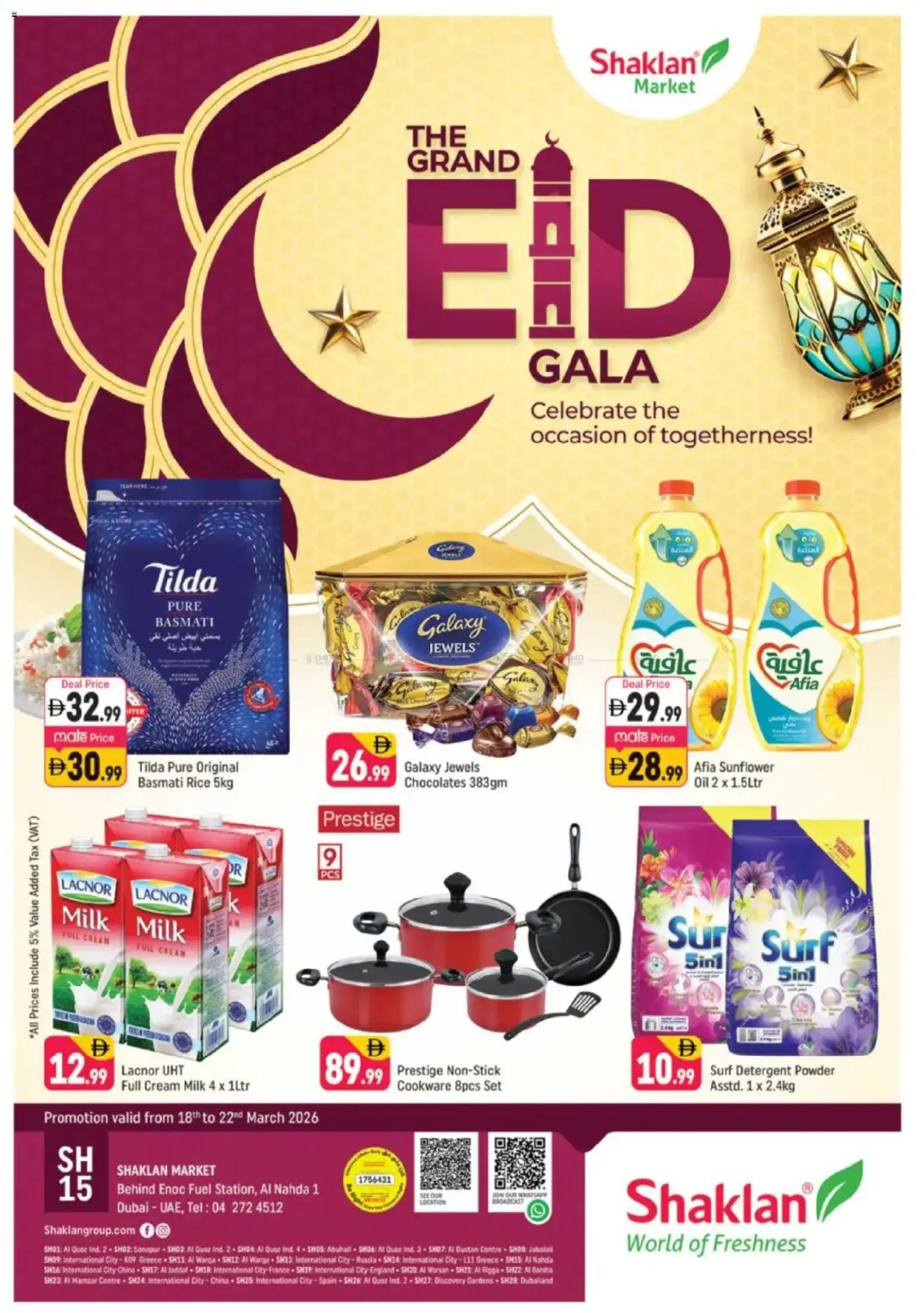 Preview of the catalogue Shaklan catalogue of store Shaklan valid from 18 Mar, 2026