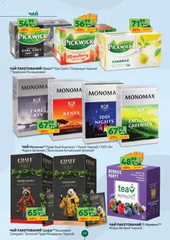 Попередній перегляд каталогу Поточний каталог з магазину Близенько дійсний від 10.11.2025 | Strana: 40