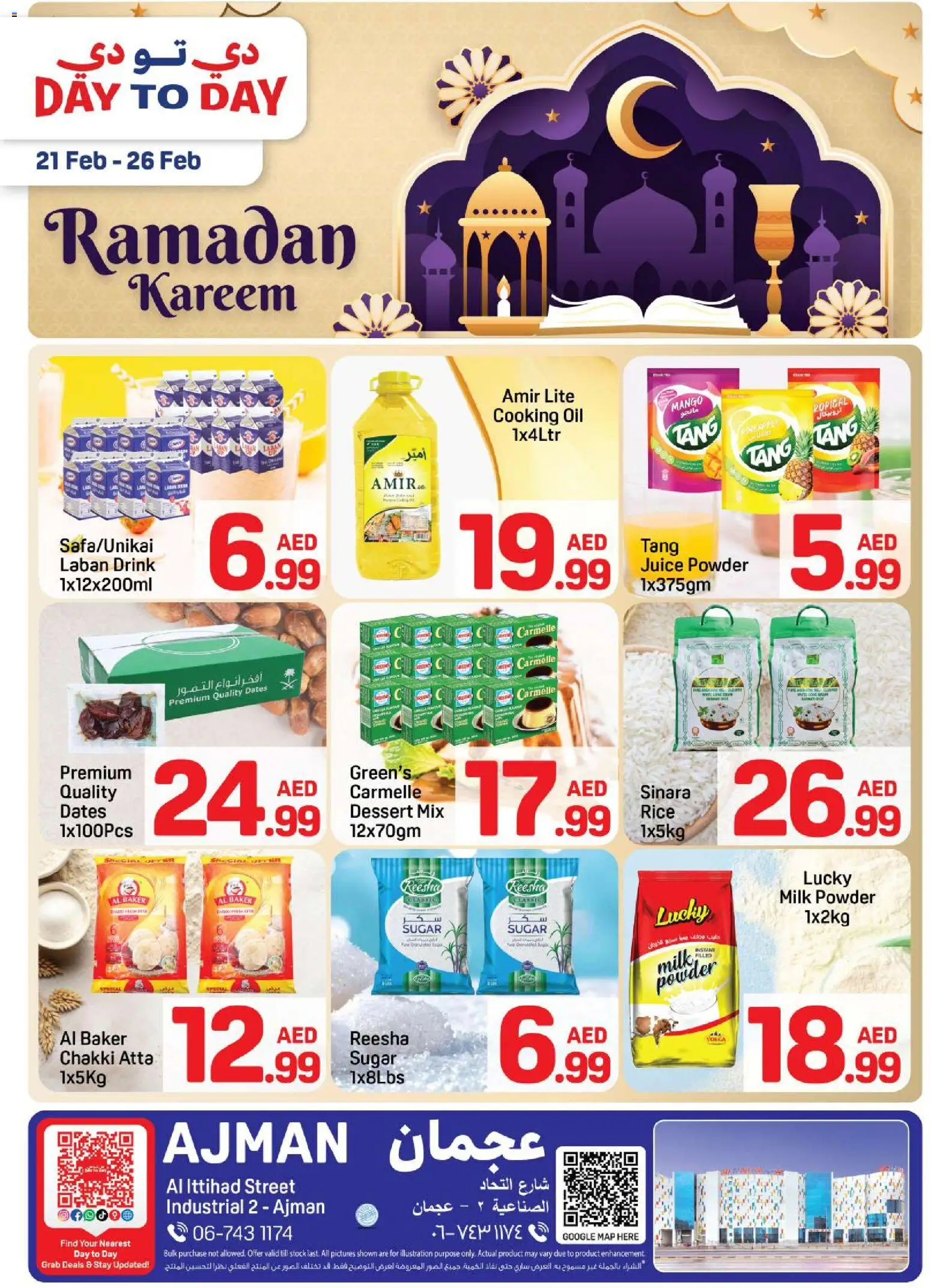 Preview of the catalogue Offers of store Day to Day valid from 21 Feb, 2026