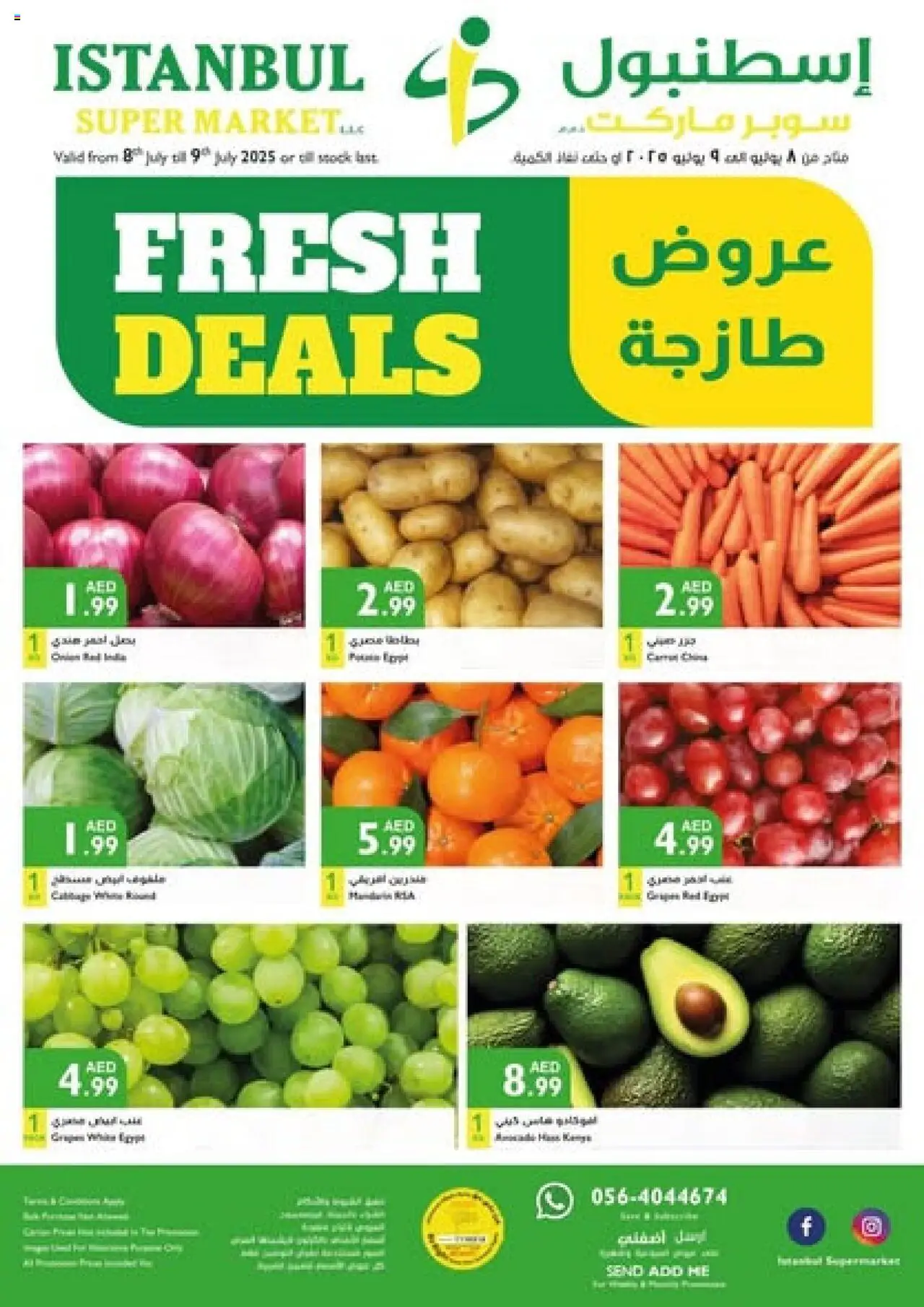 Catalogue Istanbul Supermarket catalog - the latest offers and deals valid from 8 Jul, 2025 page 1
