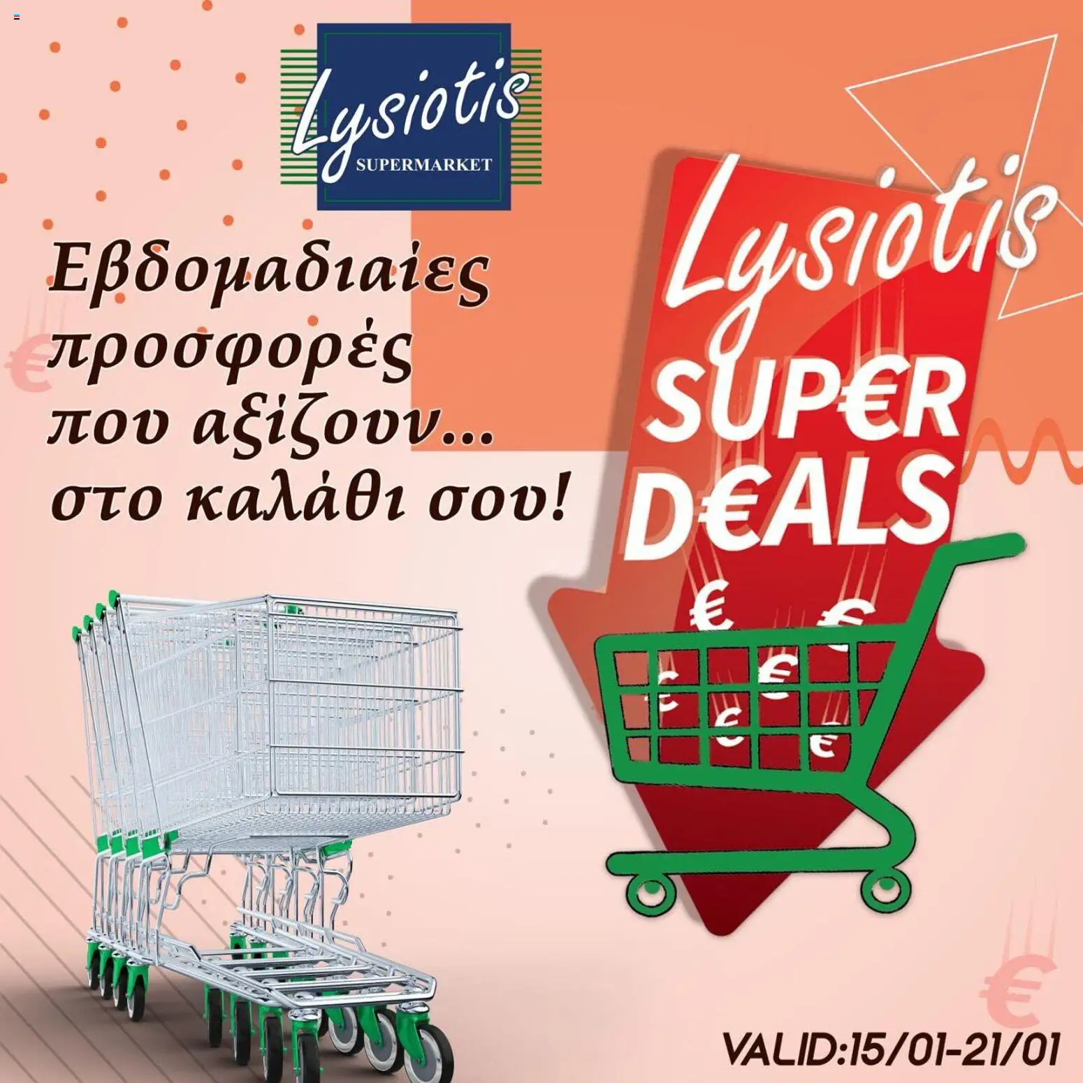 Προεπισκόπηση φυλλαδίου Super deals από το κατάστημα Lysiotis σε ισχύ από 15/01/2026