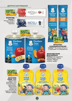 Попередній перегляд каталогу Поточний каталог з магазину Близенько дійсний від 24.11.2025 | Strana: 28