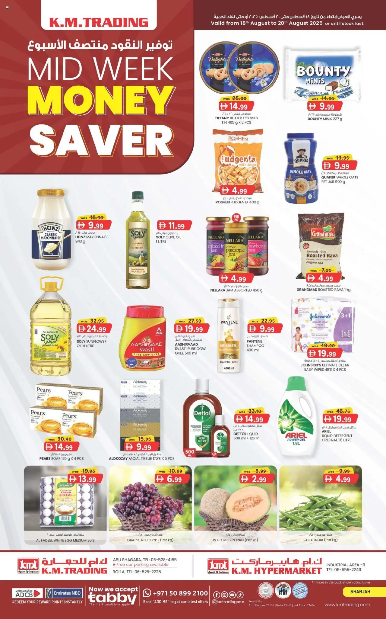 Catalogue KM Trading catalog - the latest offers and deals valid from 18 Aug, 2025 page 1 - Shampoo