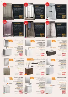 Преглед на Брошура от магазин Баня Стил - Офертата е валидна от 21.10.2025 | Cтраница : 14