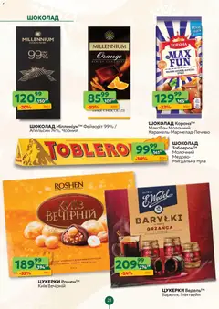 Попередній перегляд каталогу Поточний каталог з магазину Близенько дійсний від 08.12.2025 | Strana: 28