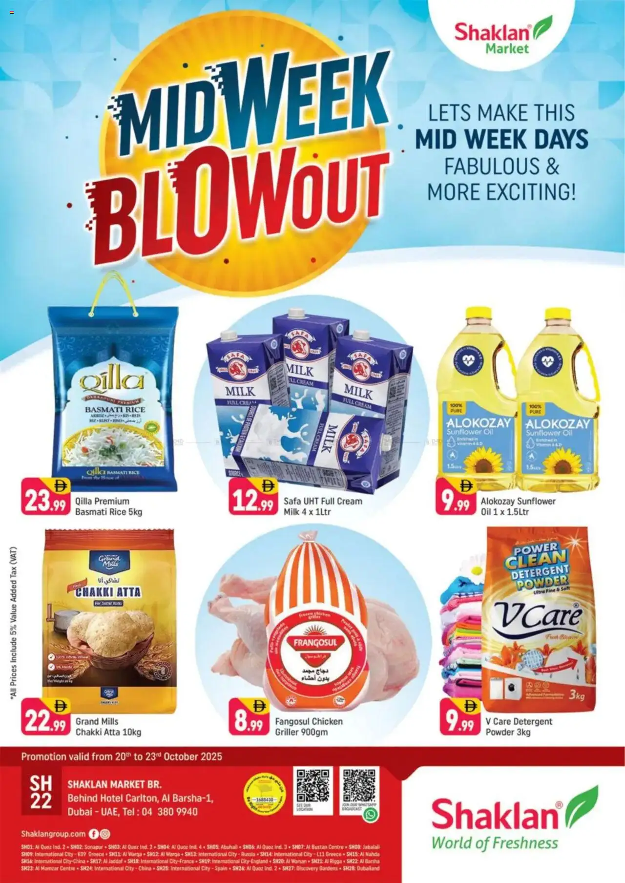 Catalogue Shaklan catalog - the latest offers and deals valid from 20 Oct, 2025 page 1