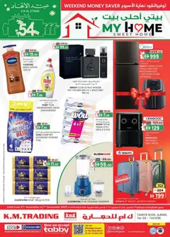 Preview of the catalogue Weekend money saver Ajman Edition of store KM Trading valid from 27 Nov, 2025