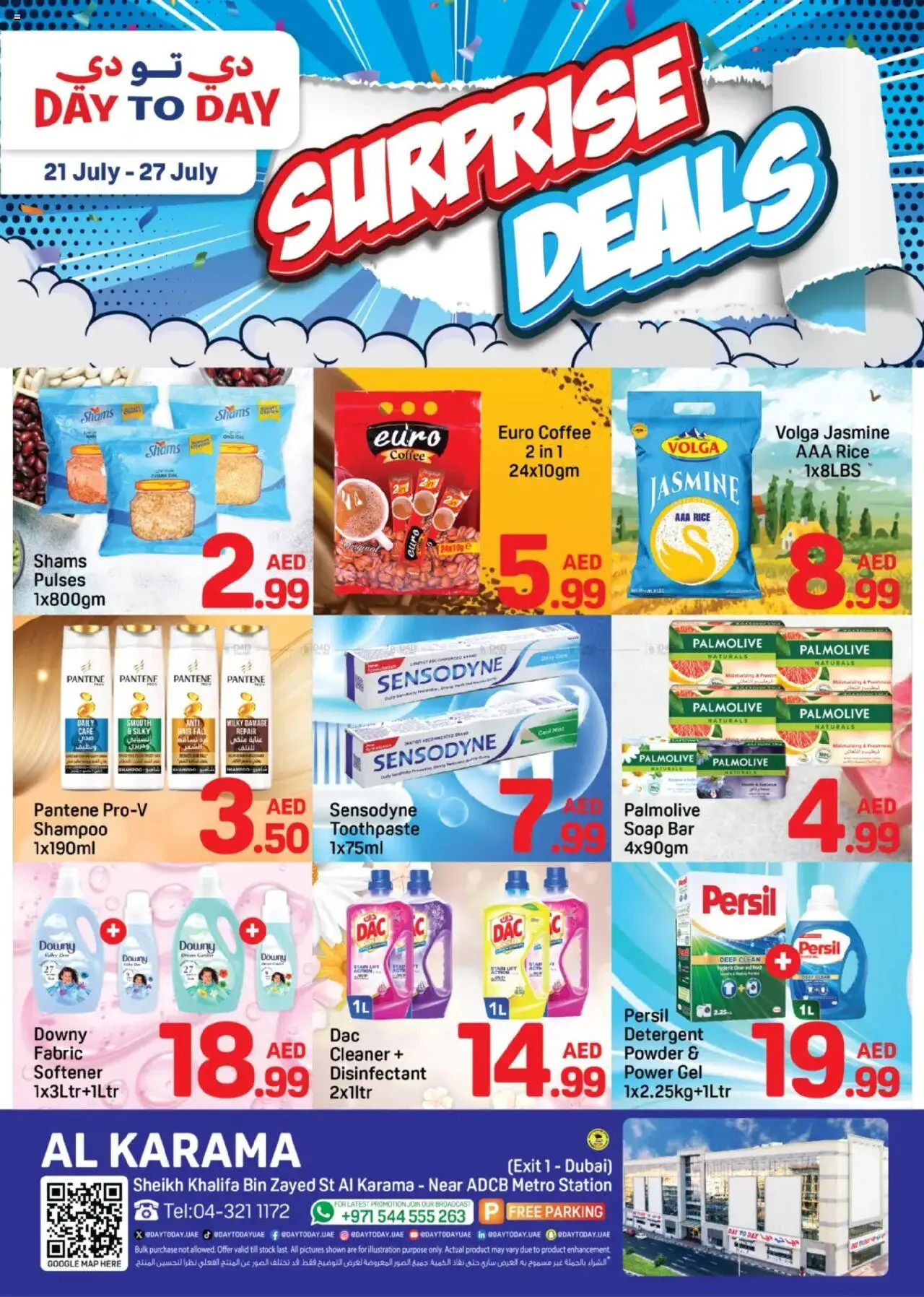 Catalogue Day to Day catalog - the latest offers and deals valid from 21 Jul, 2025 page 1 - Shampoo
