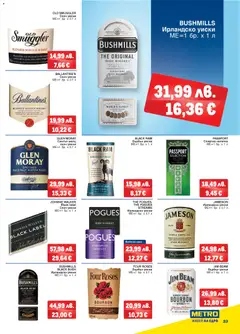 Преглед на Брошура от магазин METRO - Офертата е валидна от 06.11.2025 | Cтраница : 23