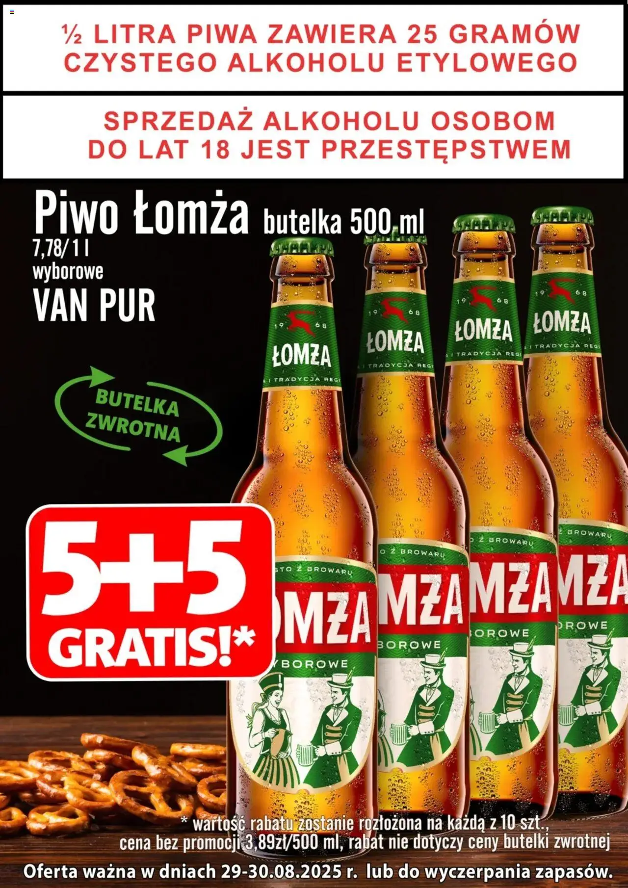 Prim Market Promocja - Piwo Łomża Wyborowe 5+5 Gratis od 29.08.2025 - Nowa Gazetka - Numer strony 1