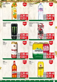 Преглед на Black Friday от магазин BulMag - Офертата е валидна от 28.11.2025 | Cтраница: 37