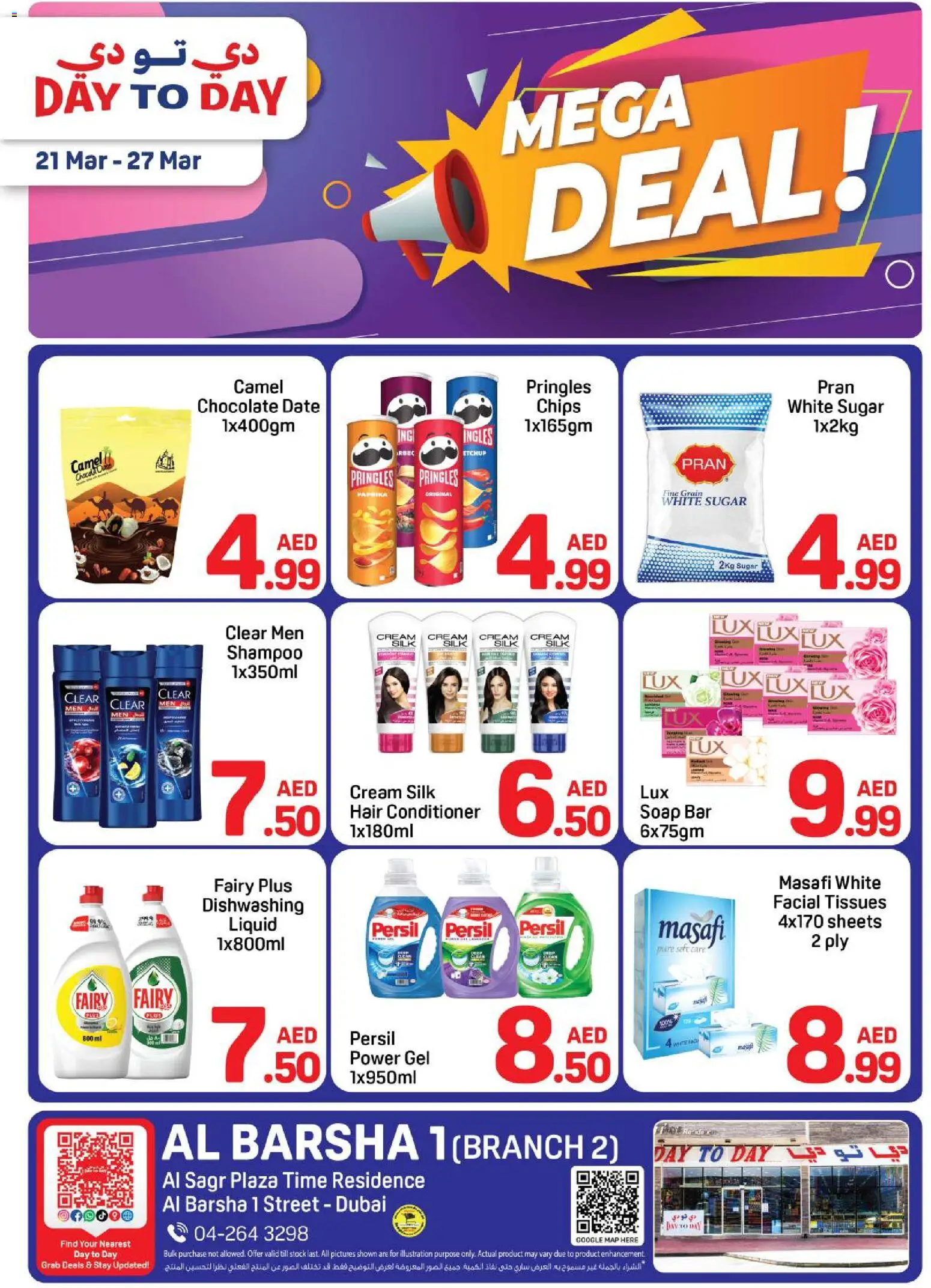 Preview of the catalogue Day to Day catalogue of store Day to Day valid from 21 Mar, 2026