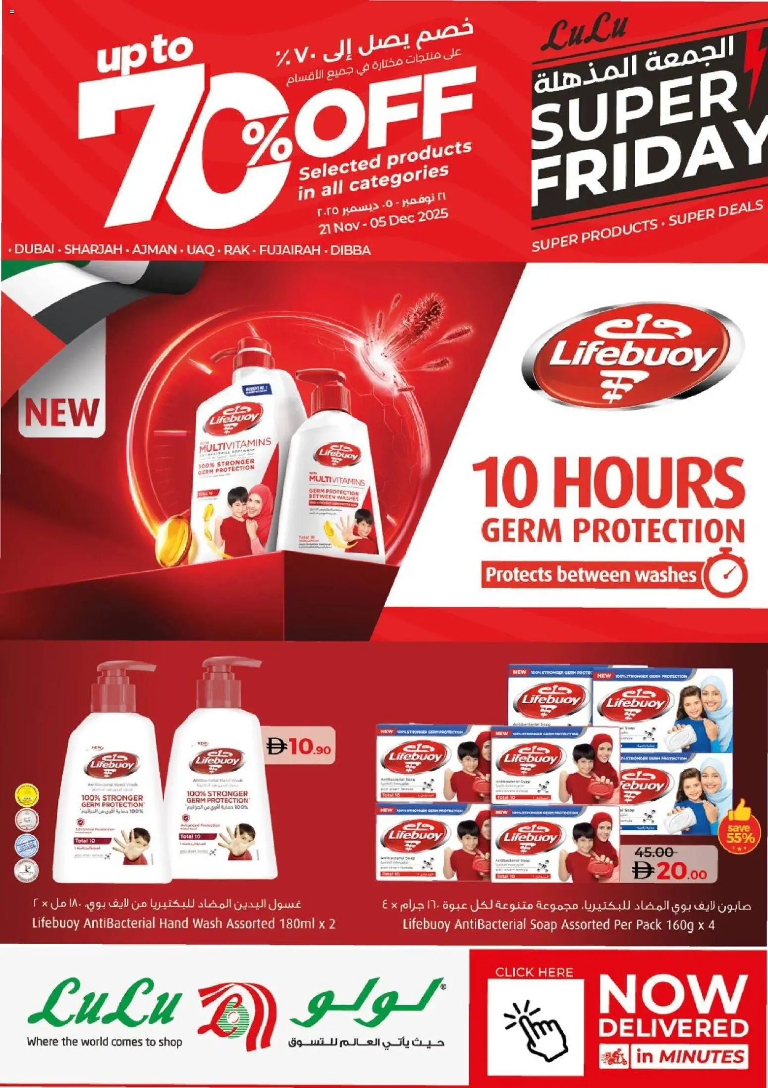 Preview of the catalogue Super Friday - Dubai & Northern Emirates of store Lulu Hypermarket valid from 21 Nov, 2025 - Multivitamins, Soap