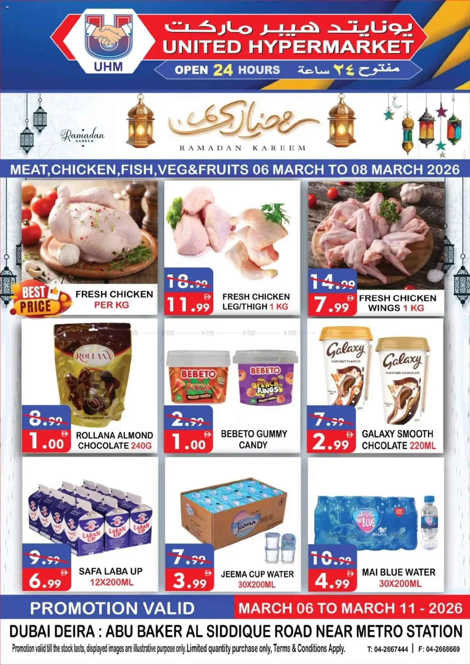 Preview of the catalogue United Hypermarket catalogue of store United Hypermarket valid from 6 Mar, 2026