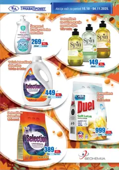 Pregled Trnava Promet kataloga - važi od 15.10.2025 | Strana: 26