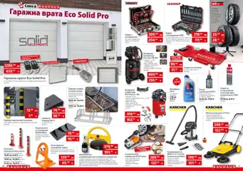 Преглед на Брошура от магазин Bauhaus - Офертата е валидна от 23.10.2025 | Cтраница : 6