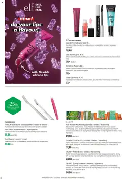 Kaupan Sokos Tarjoukset esikatselu, voimassa 13/10/2025 | Sivu: 70