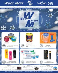 Preview of the catalogue Offers of store Wear Mart valid from 21 Jan, 2026