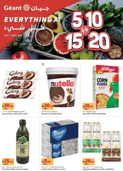 Preview of the catalogue Biggest Offers - Dubai & Ajman of store Géant valid from 11 Oct, 2025