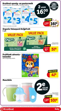 Voorbeeld van Folder week 46 van winkel Kruidvat geldig vanaf 11-11-2025 | Pagina: 82