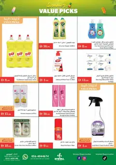 Preview of the catalogue Offers of store Istanbul Supermarket valid from 31 Jul, 2025 | Sayfa: 16