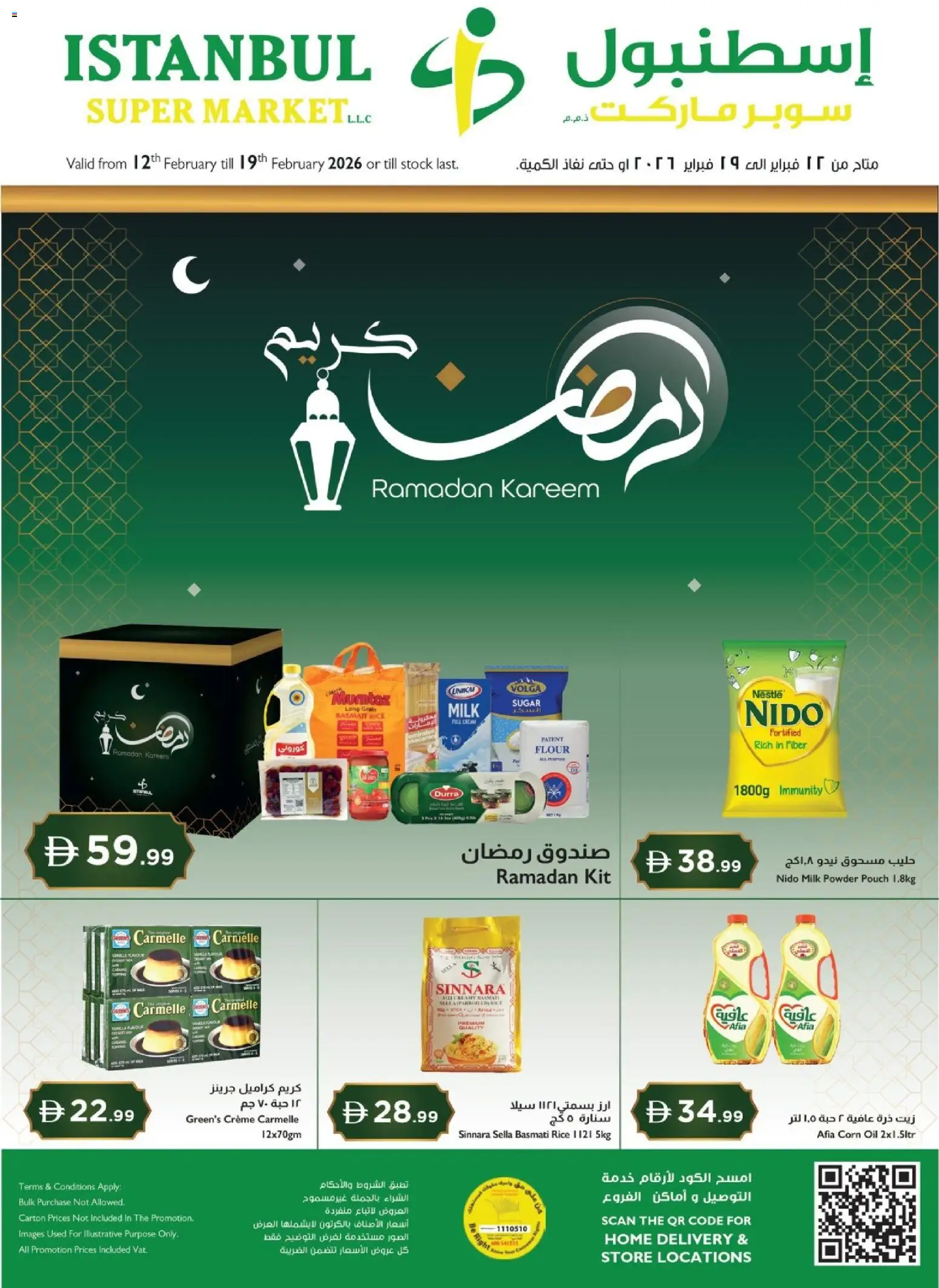 Preview of the catalogue Offers of store Istanbul Supermarket valid from 12 Feb, 2026