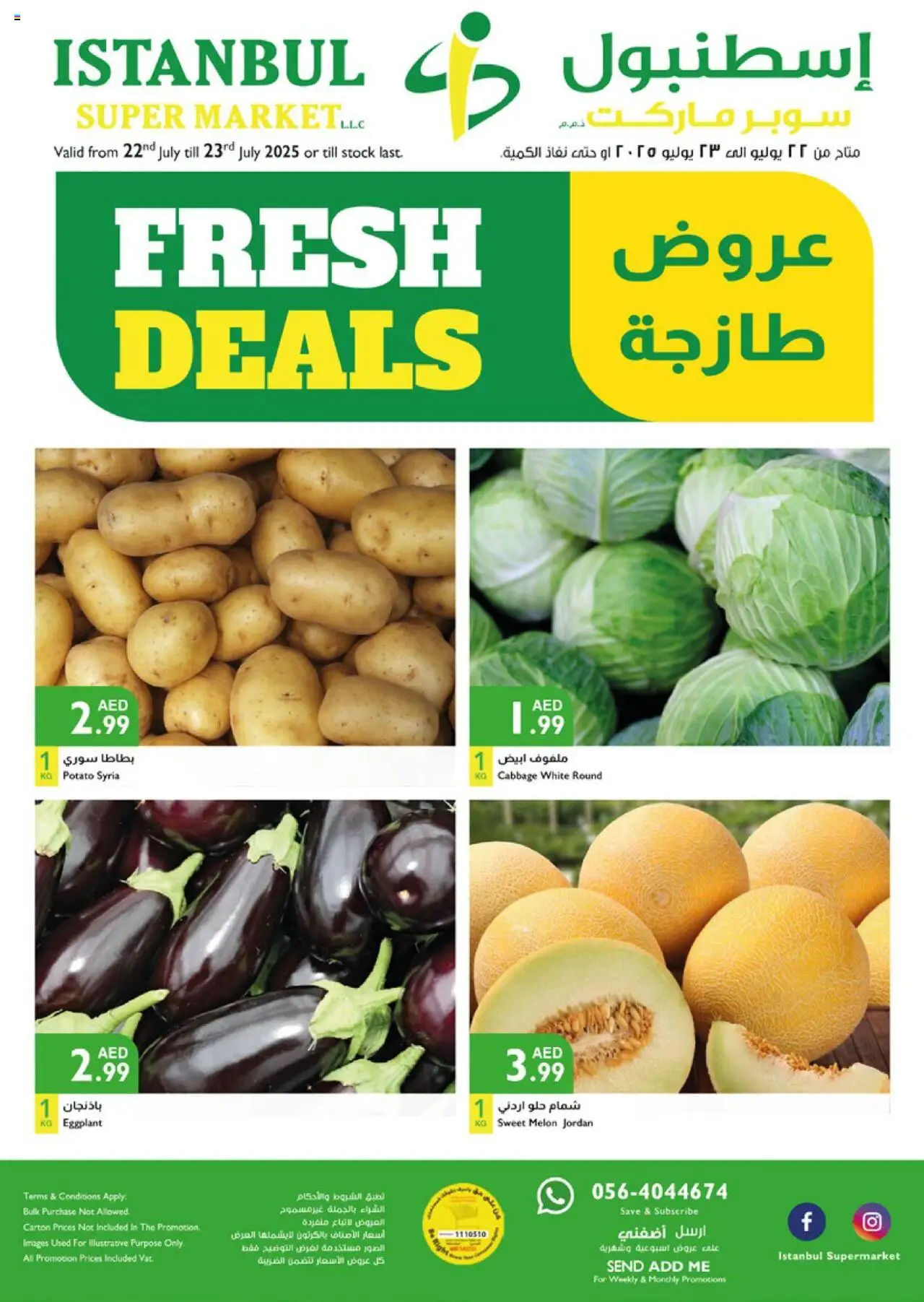 Catalogue Istanbul Supermarket catalog - the latest offers and deals valid from 22 Jul, 2025 page 1