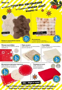 Преглед на Брошура от магазин TEDi - Офертата е валидна от 07.11.2025 | Cтраница : 25