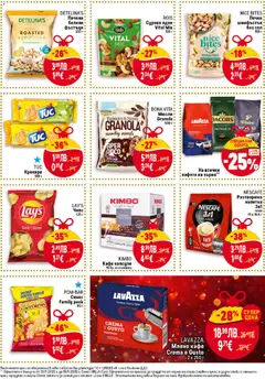 Преглед на Black Friday от магазин Билла - Офертата е валидна от 13.11.2025 | Cтраница : 25