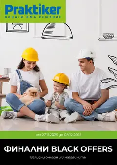 Преглед на Black Friday от магазин Практикер - Офертата е валидна от 27.11.2025