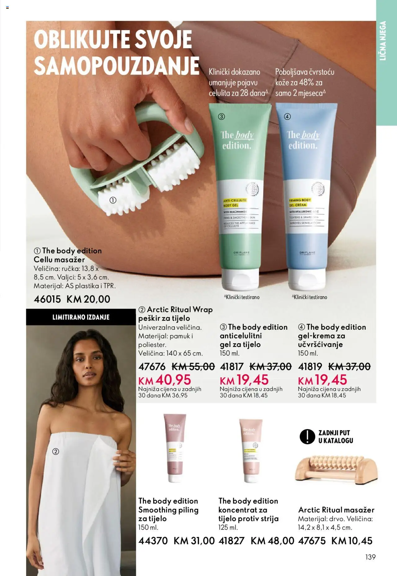 Pregled letka Katalog trgovine Oriflame vrijedi od 2025.10.08