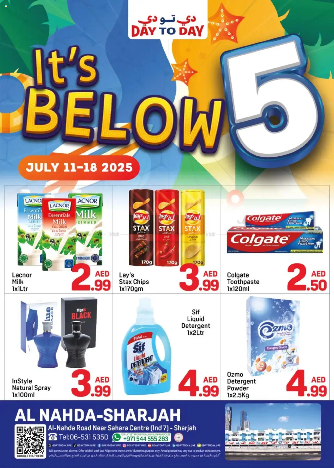 Catalogue Day to Day catalog - the latest offers and deals valid from 11 Jul, 2025 page 1