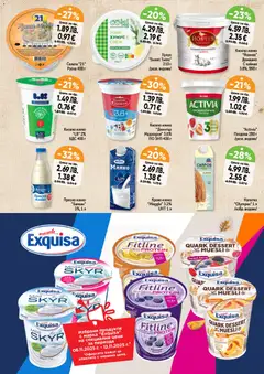 Преглед на Седмична брошура 45 от магазин Дар - Офертата е валидна от 06.11.2025 | Cтраница : 11