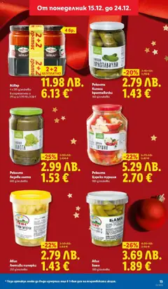 Преглед на Седмична брошура 51 от магазин Лидл - Офертата е валидна от 15.12.2025 | Cтраница: 13