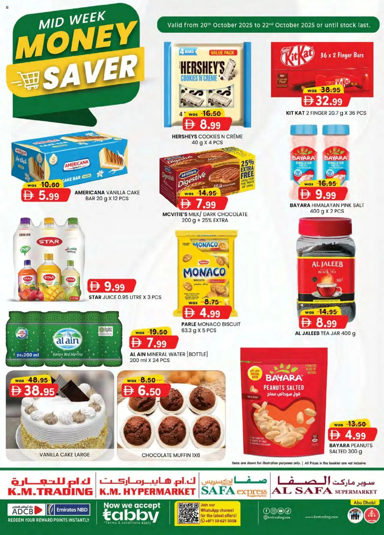 Catalogue KM Trading catalog - the latest offers and deals valid from 20 Oct, 2025 page 1