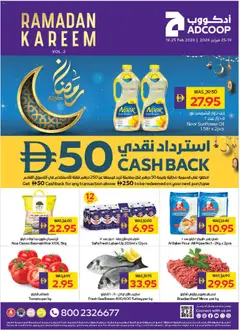 Preview of the catalogue Black friday of store Abu Dhabi Coop valid from 19 Feb, 2026