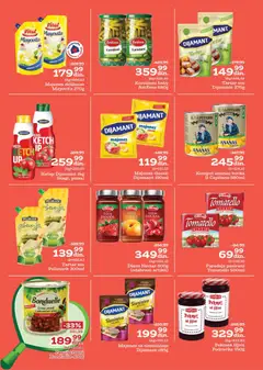 Pregled Univerexport kataloga - važi od 24.11.2025 | Strana: 14