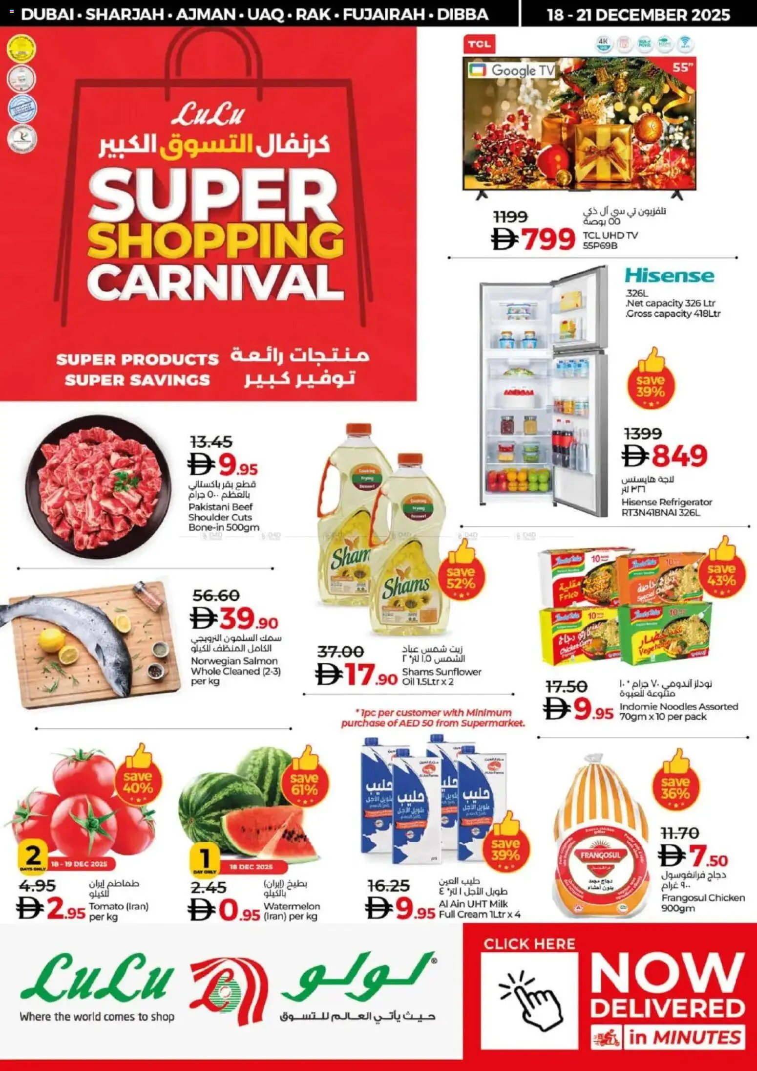 Preview of the catalogue Super Shopping Deals - Dubai & Northern Emirates of store Lulu Hypermarket valid from 18 Dec, 2025